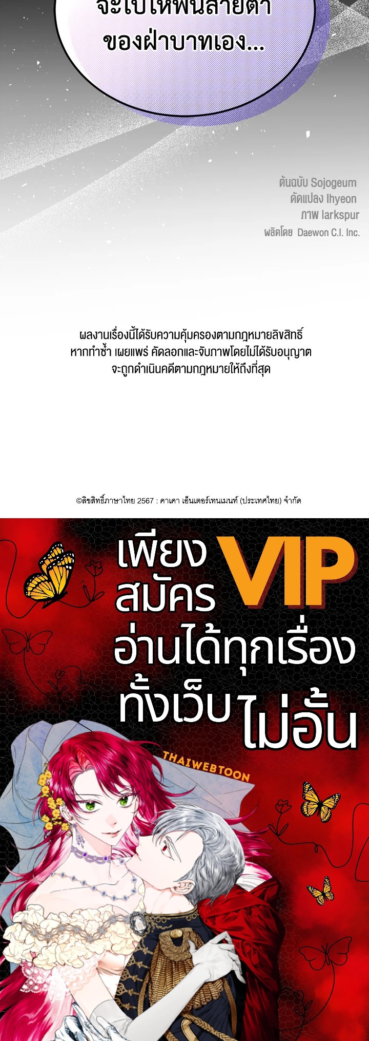 หน้า 100