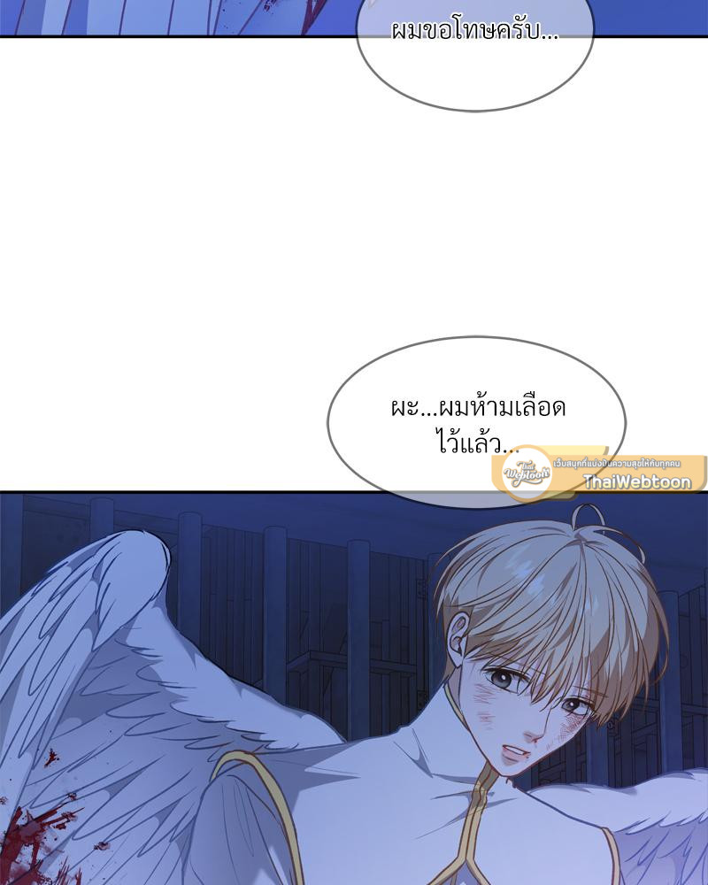 หน้า 86