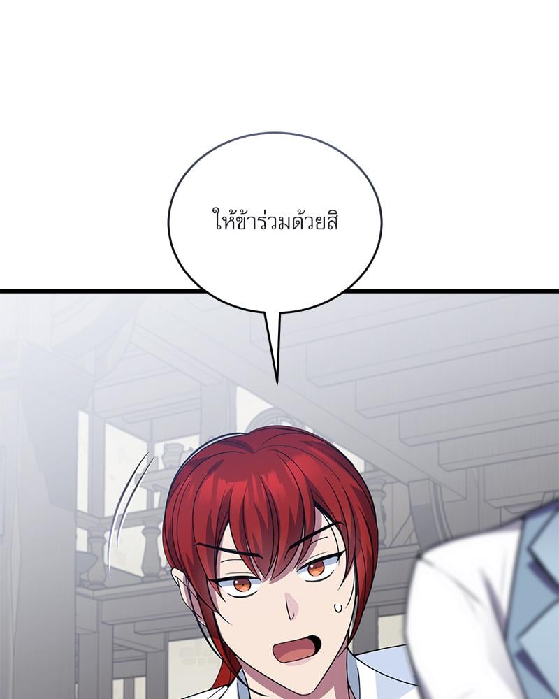 หน้า 119