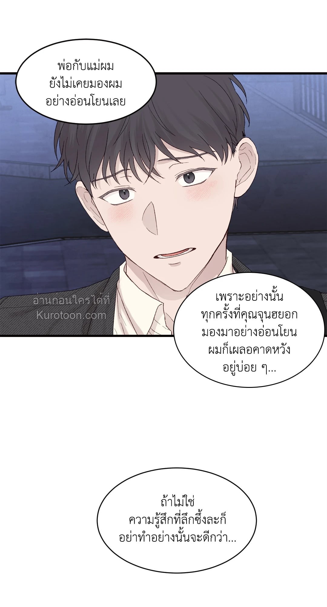หน้า 45