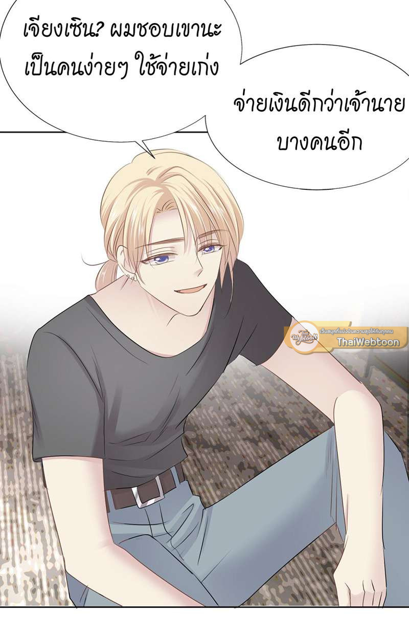 หน้า 29