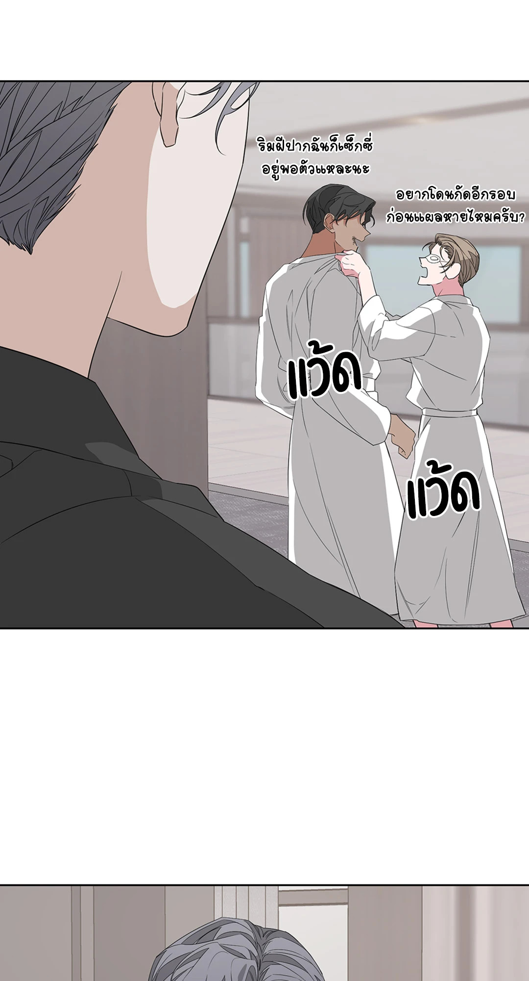 หน้า 70