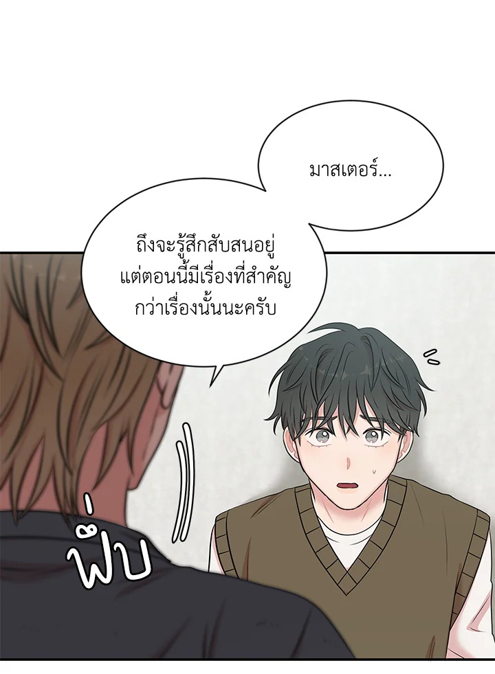 หน้า 67
