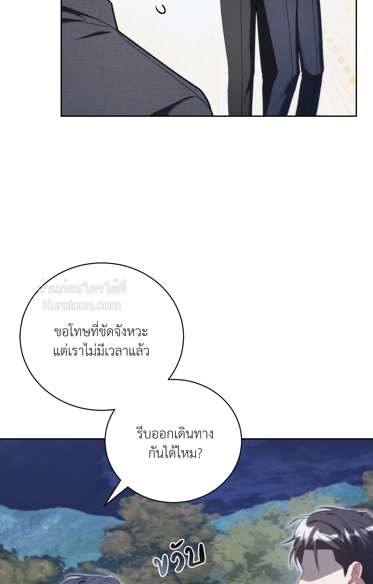 หน้า 97