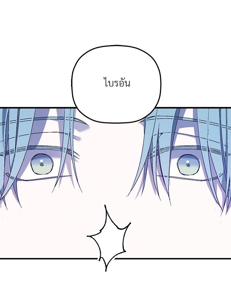 หน้า 99