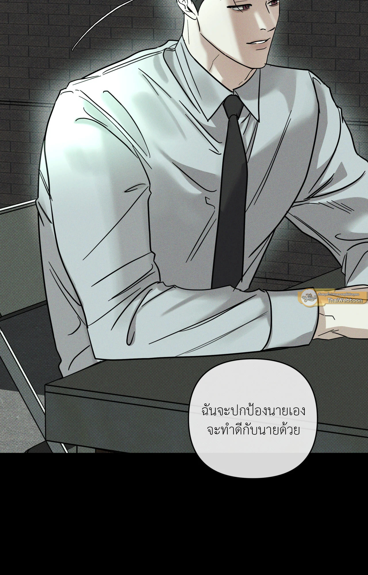 หน้า 50
