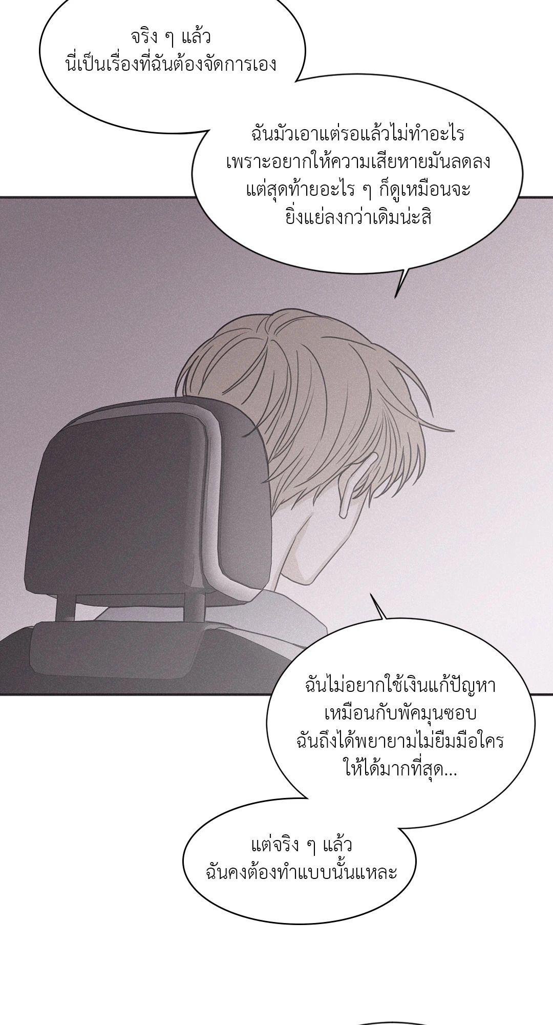 หน้า 62