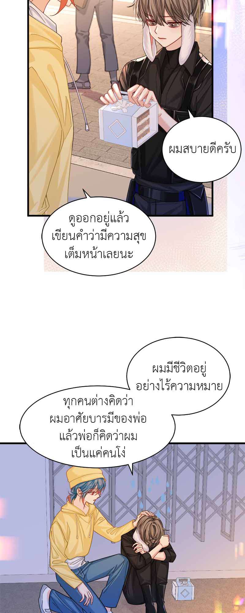 หน้า 21
