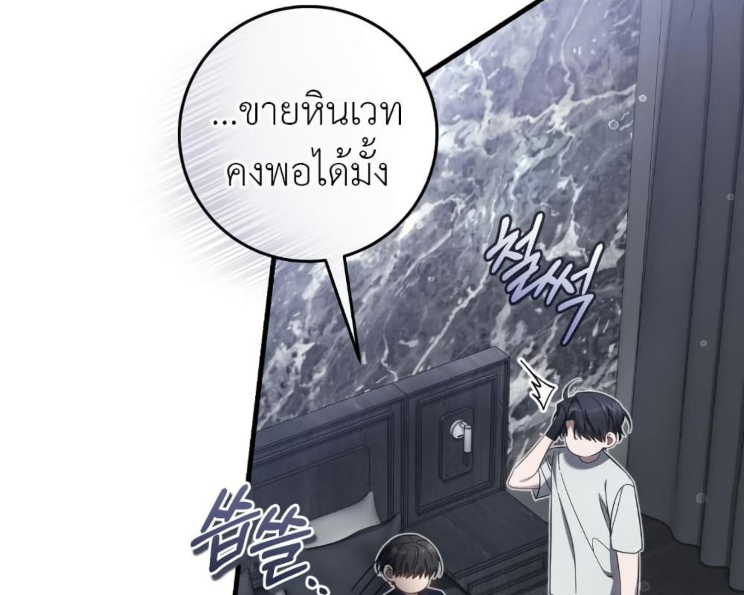 หน้า 111