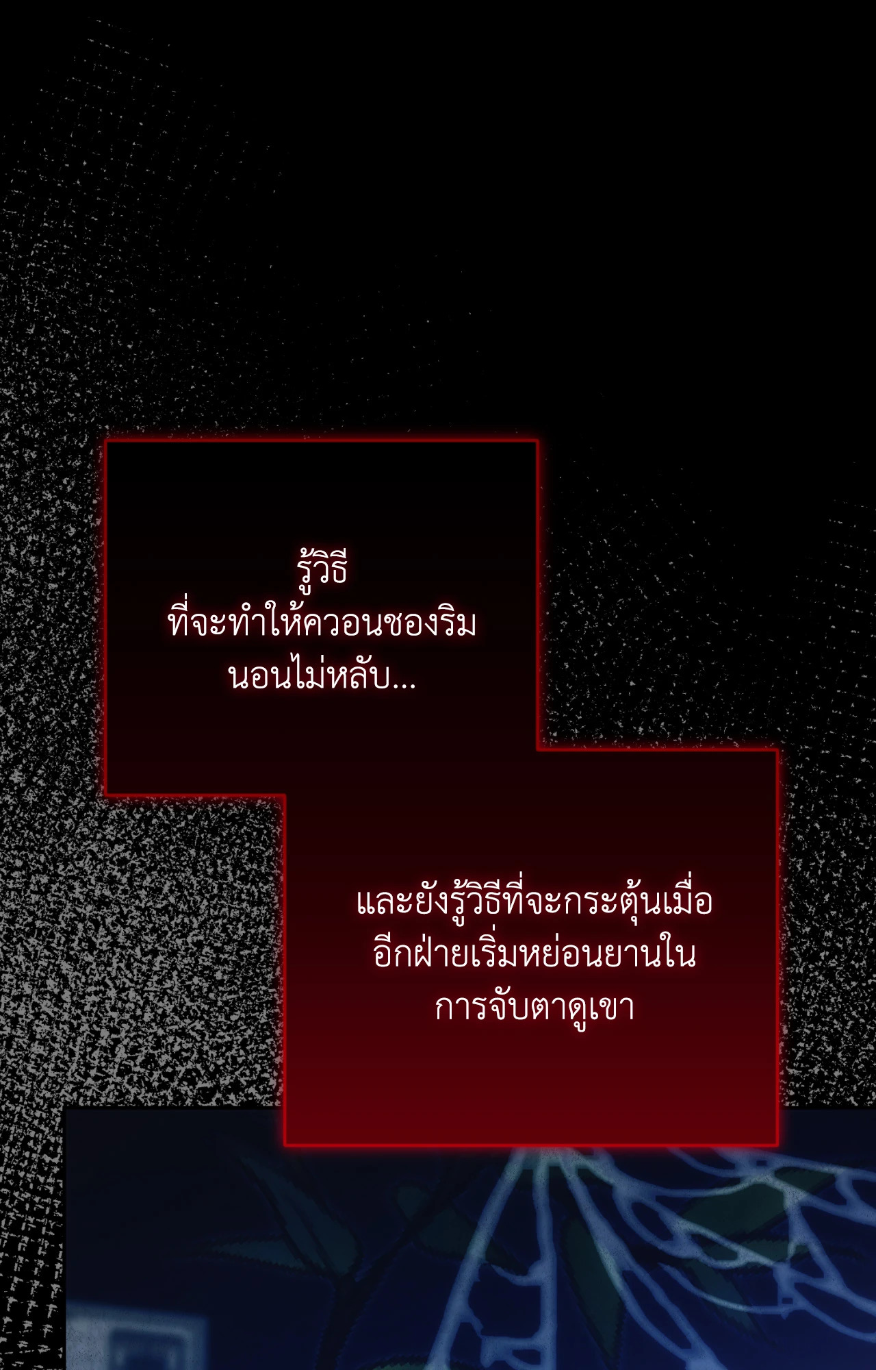 หน้า 116