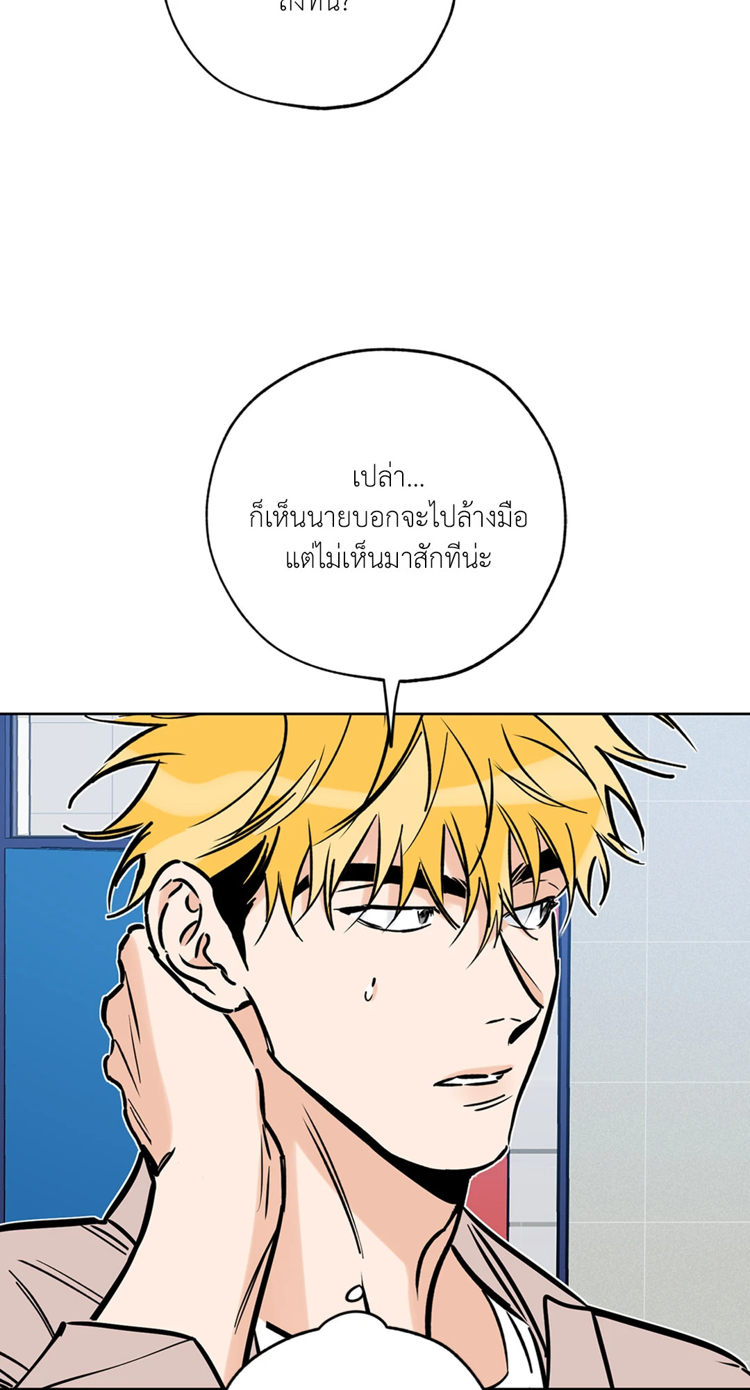 หน้า 21