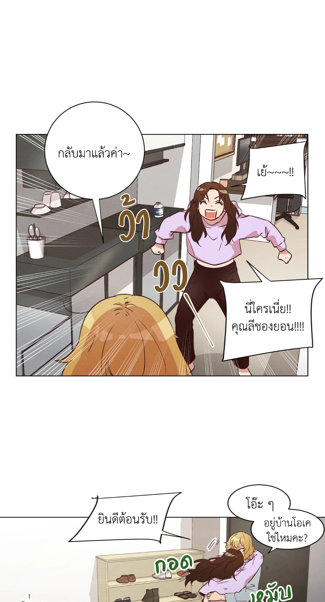 หน้า 46