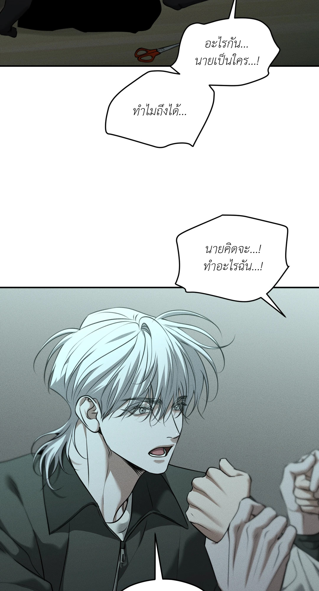 หน้า 38