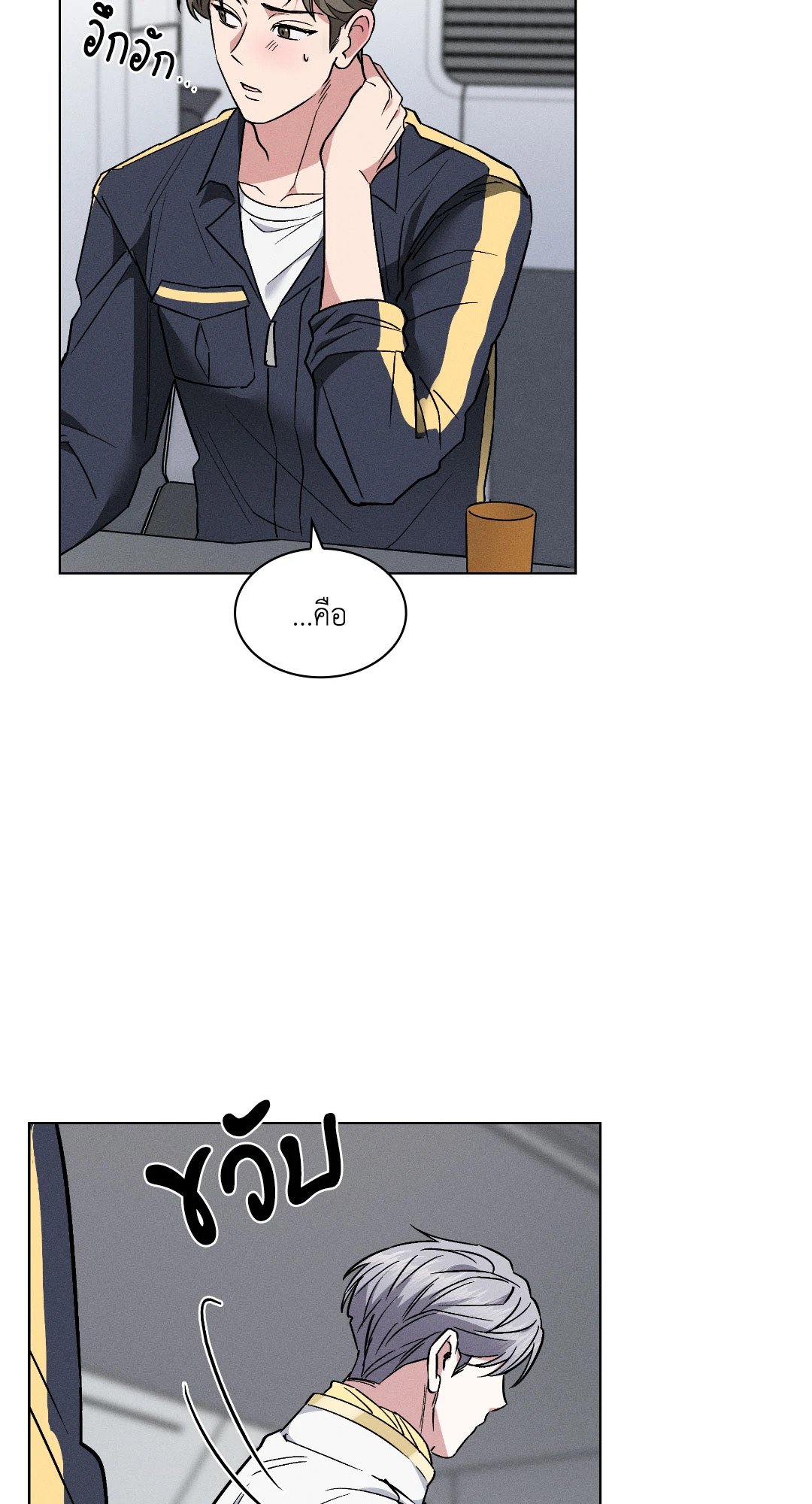 หน้า 77