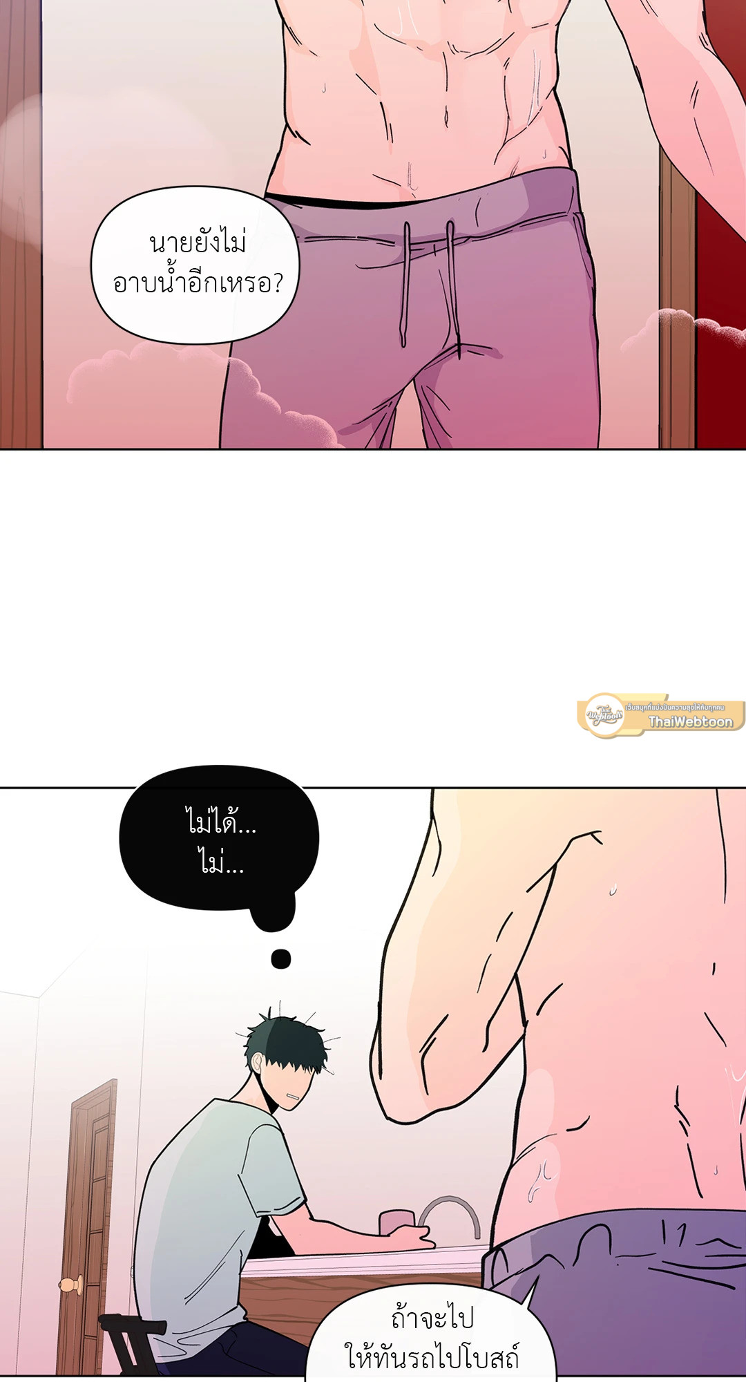 หน้า 44