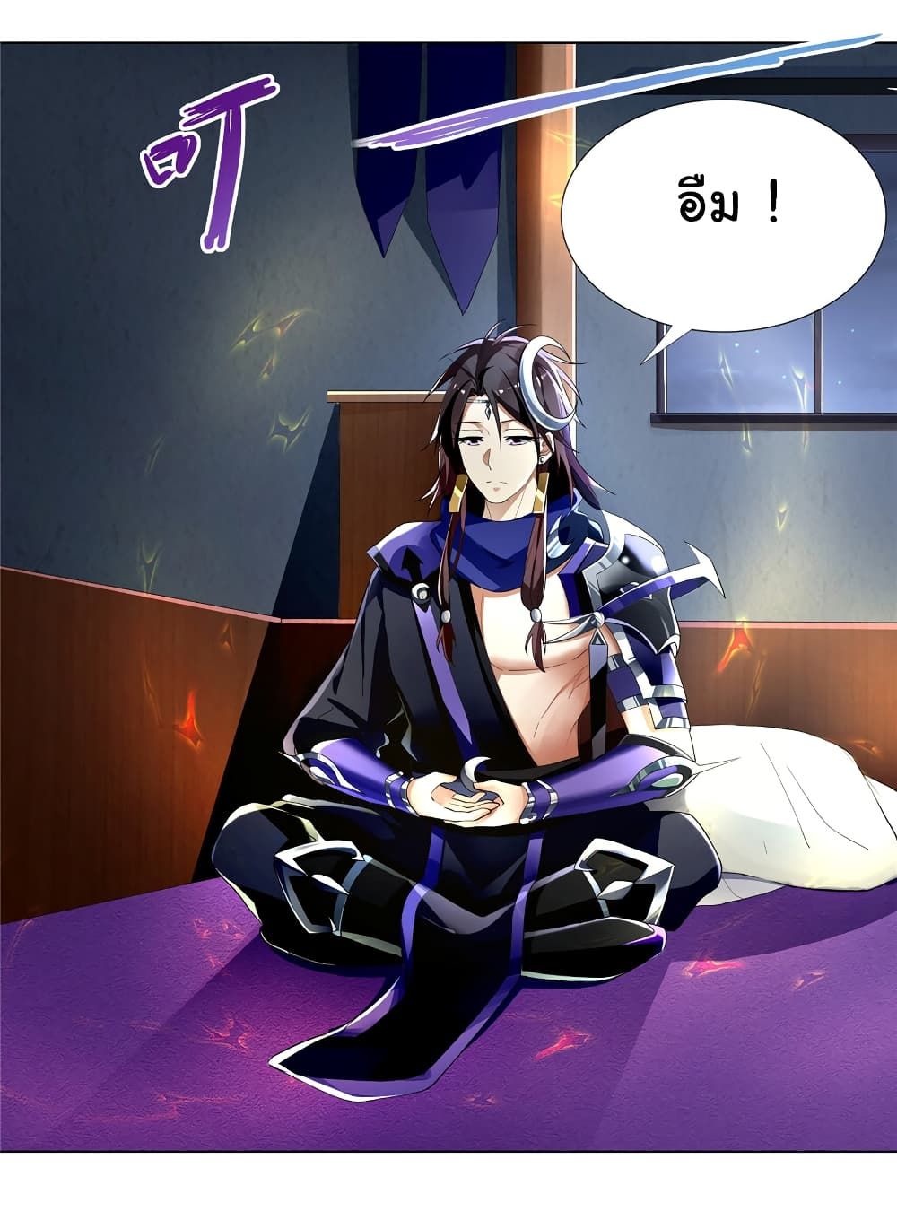 I Became The Buddha Emperor In The Demon Sect ข้าฝึกยุทธสายธรรมมะในลัทธิมาร ตอนที่ 3 - รูปที่ 2