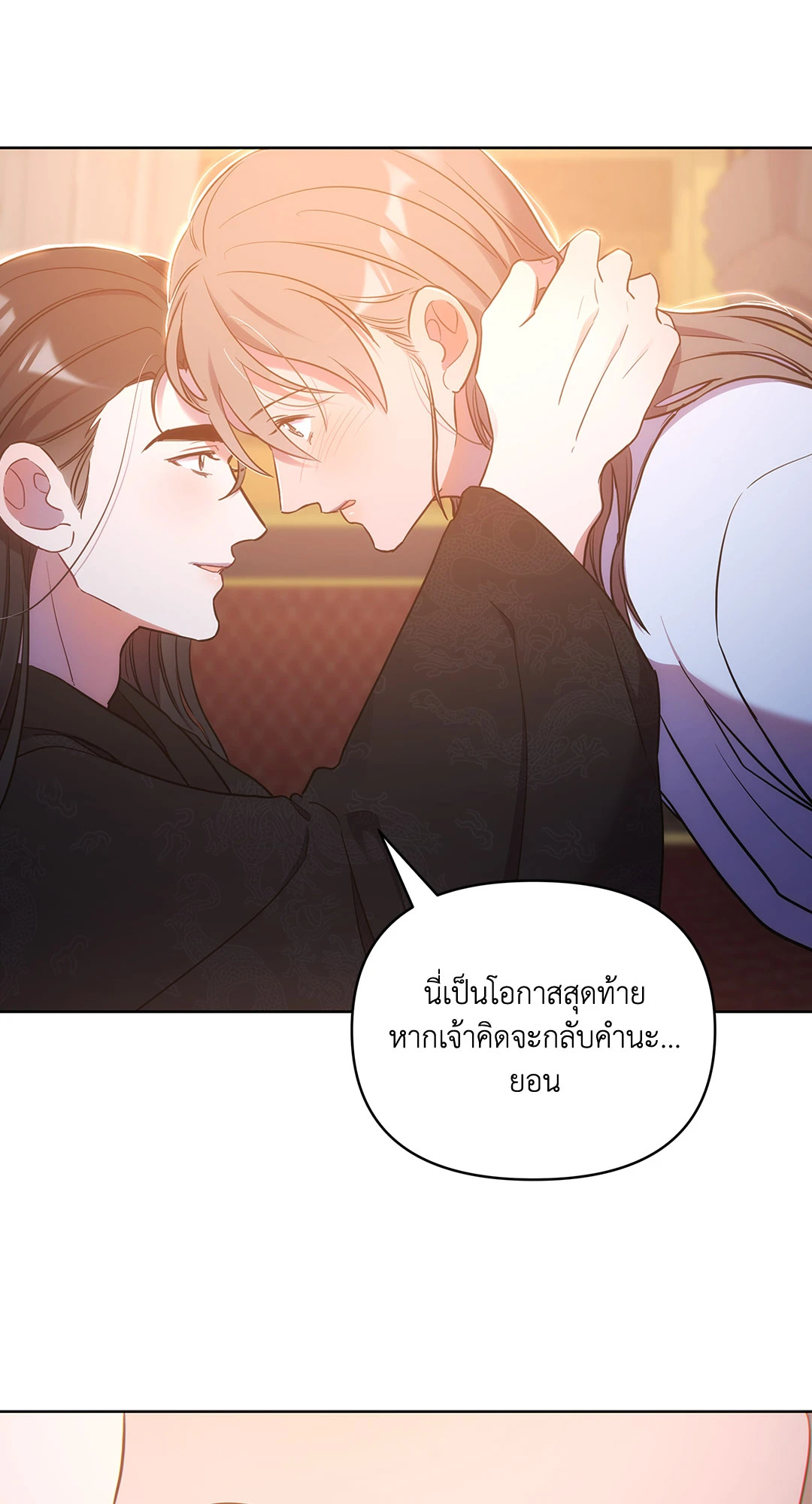 หน้า 76