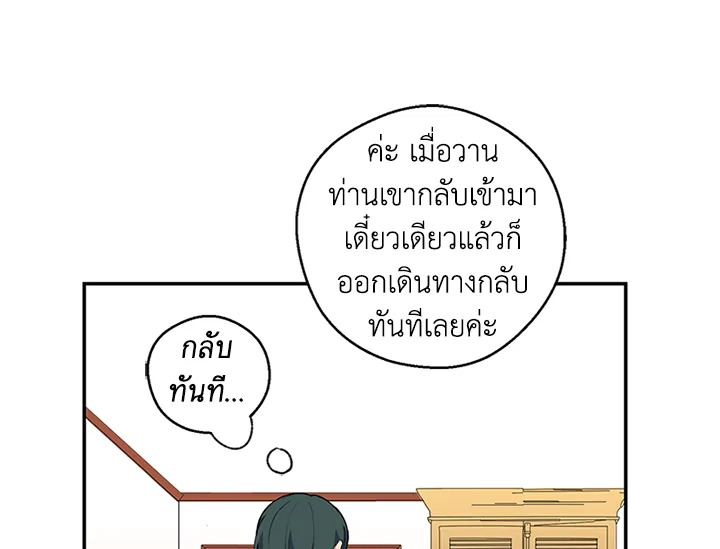 หน้า 102
