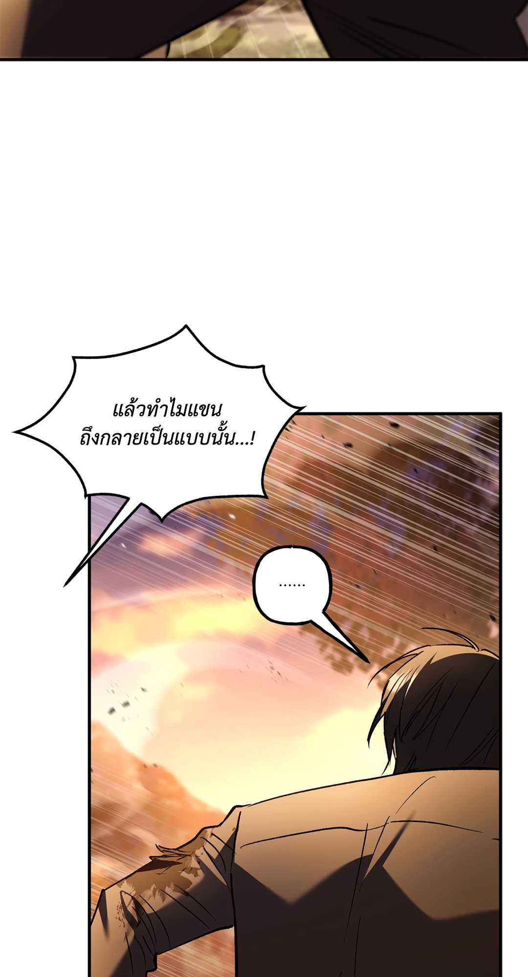 หน้า 83