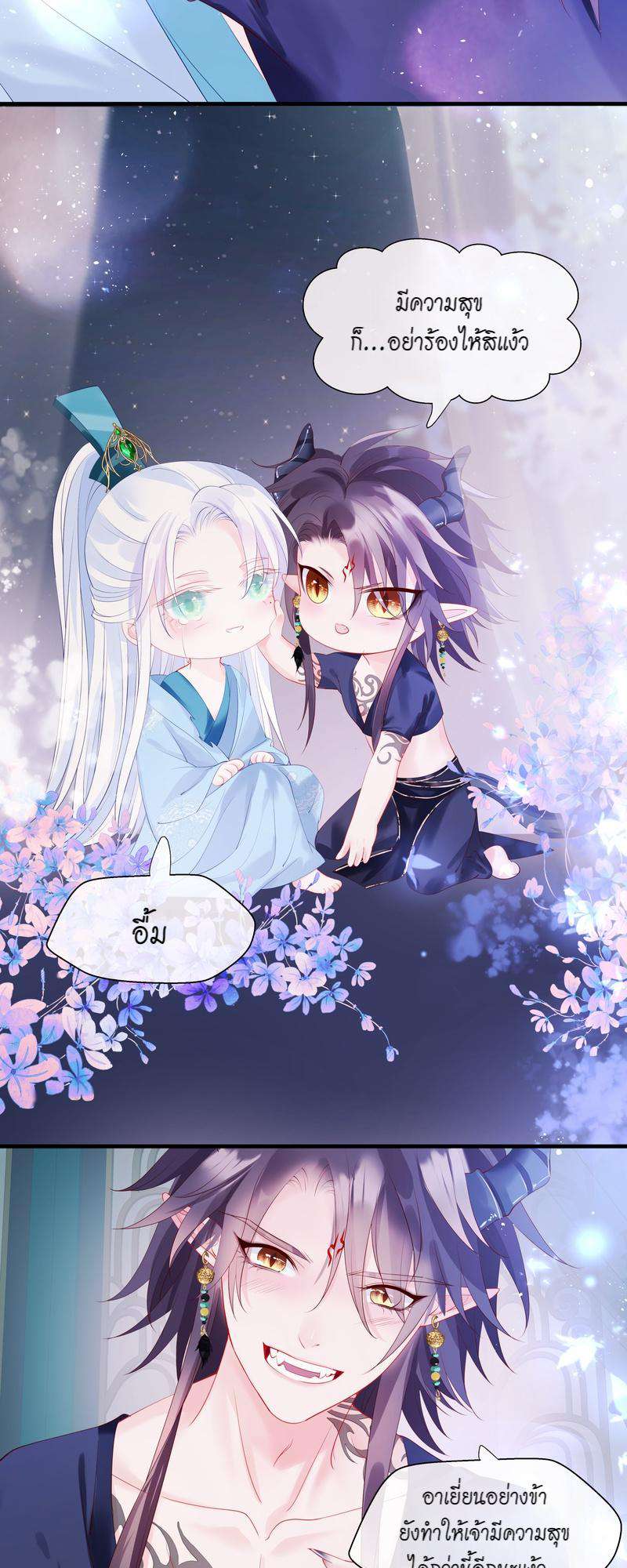 หน้า 41