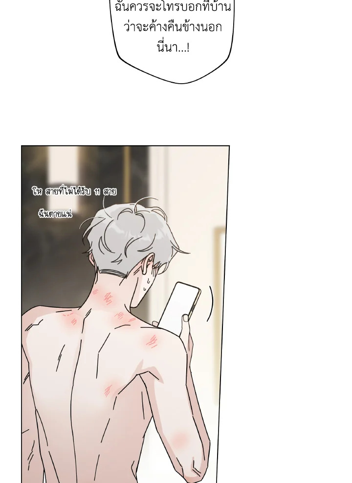 หน้า 100