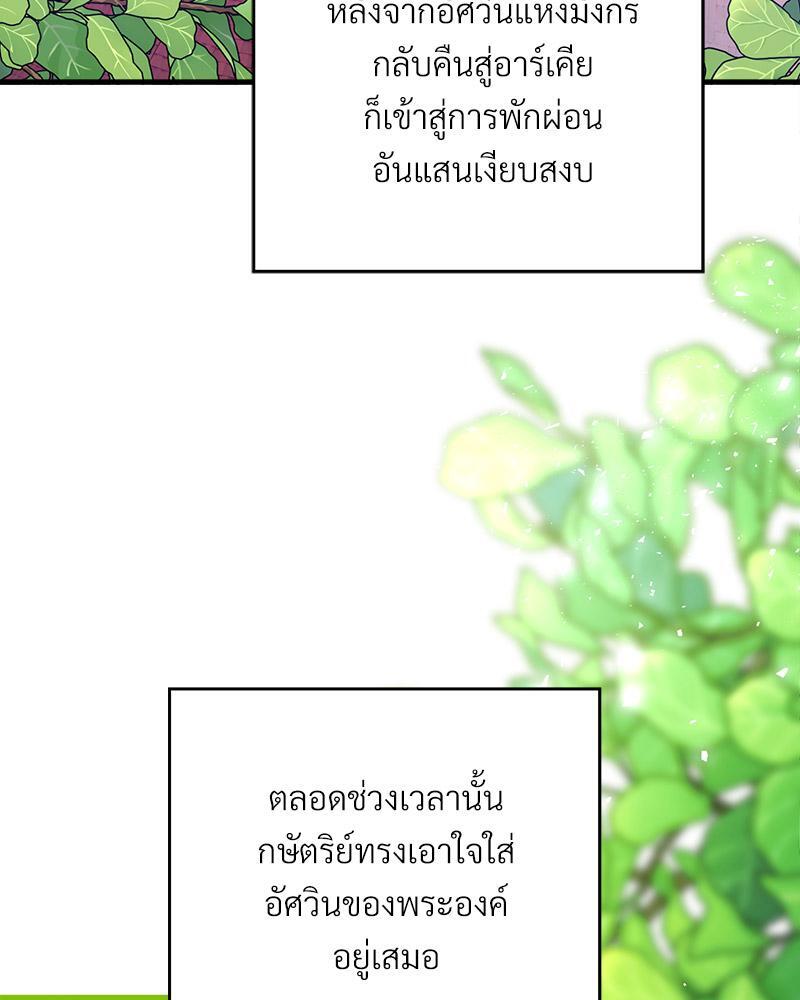 หน้า 90