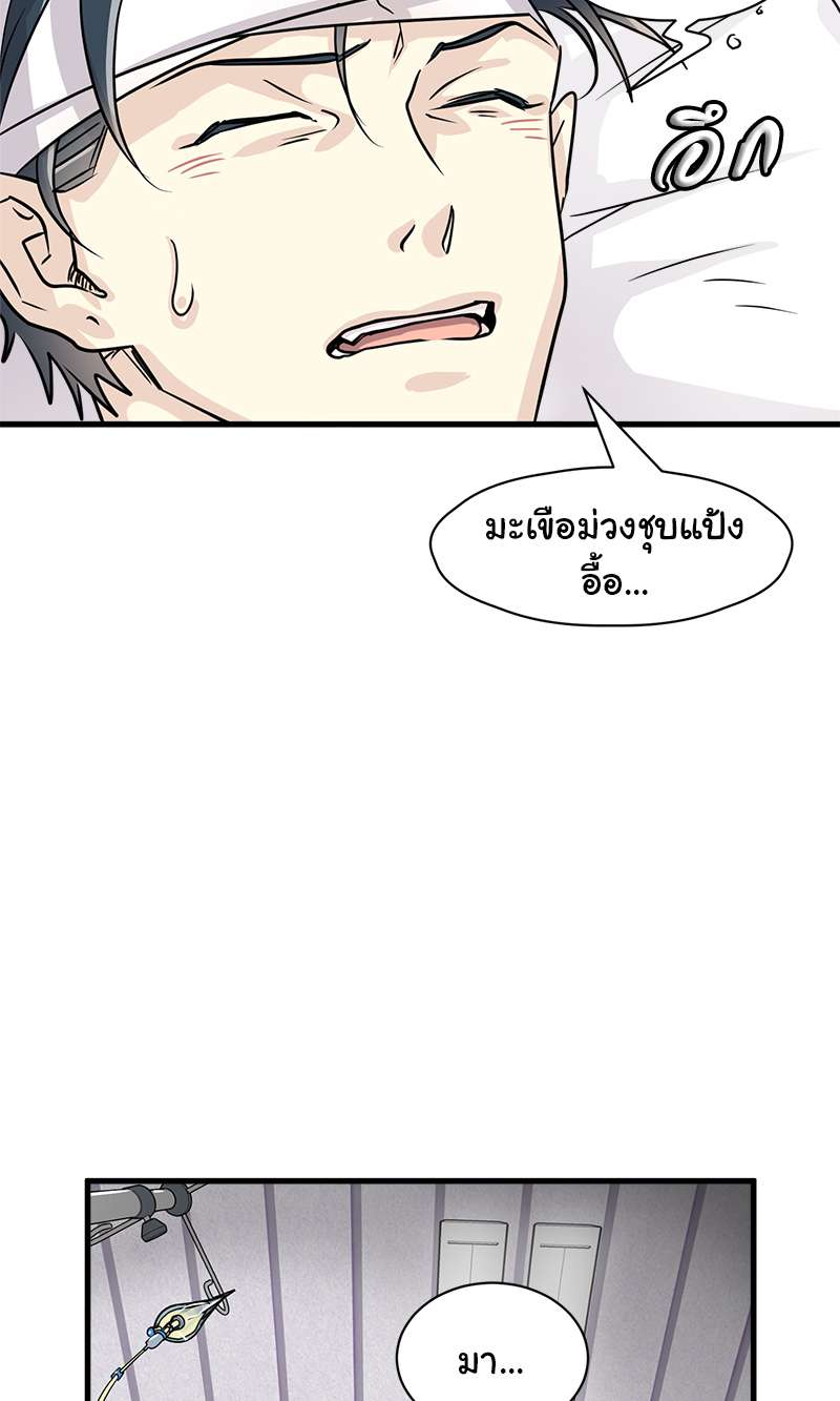 หน้า 42