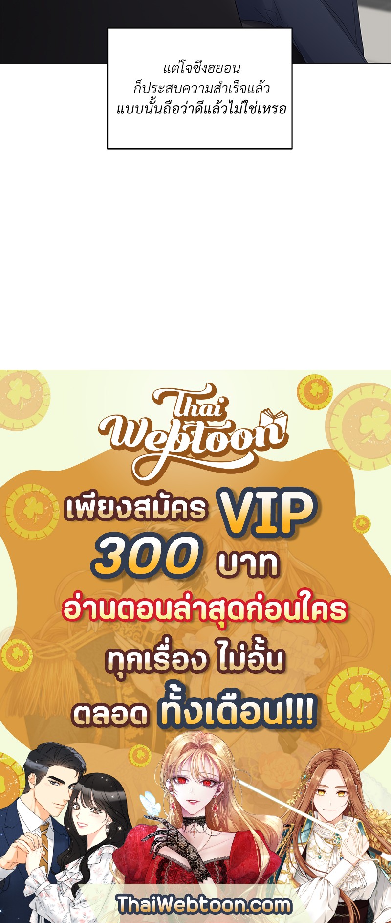 หน้า 103