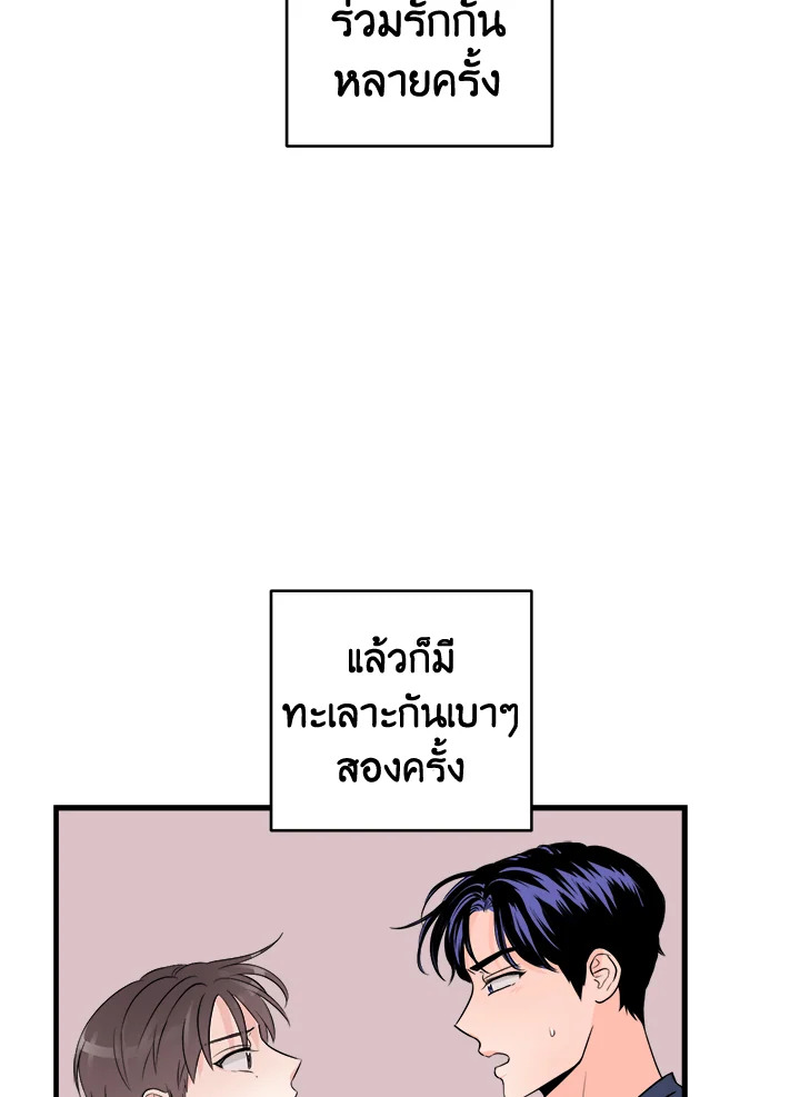 หน้า 68
