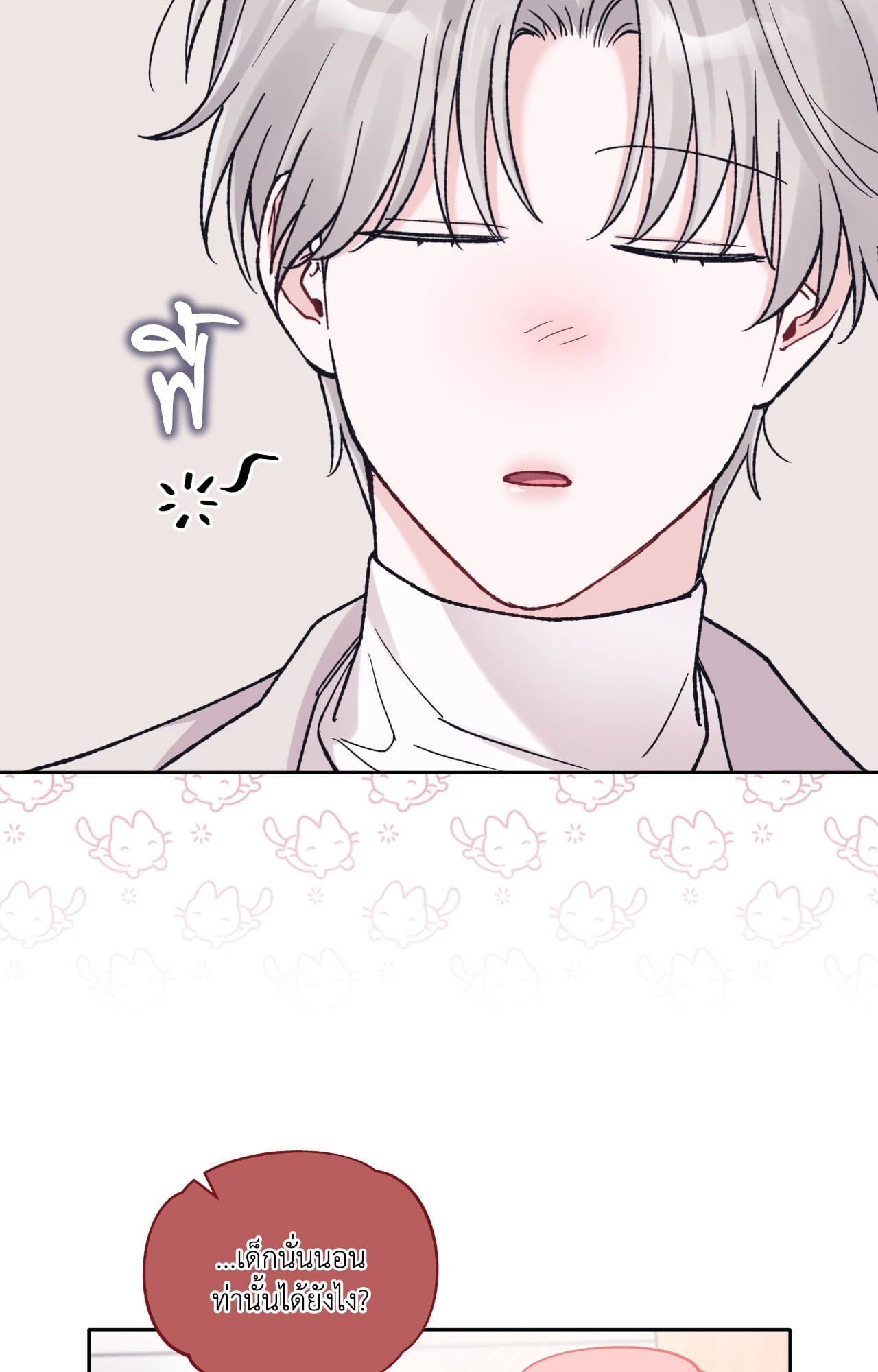 หน้า 75