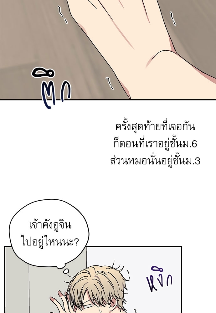 หน้า 64