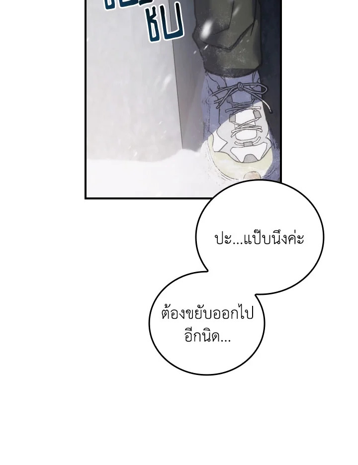 หน้า 101