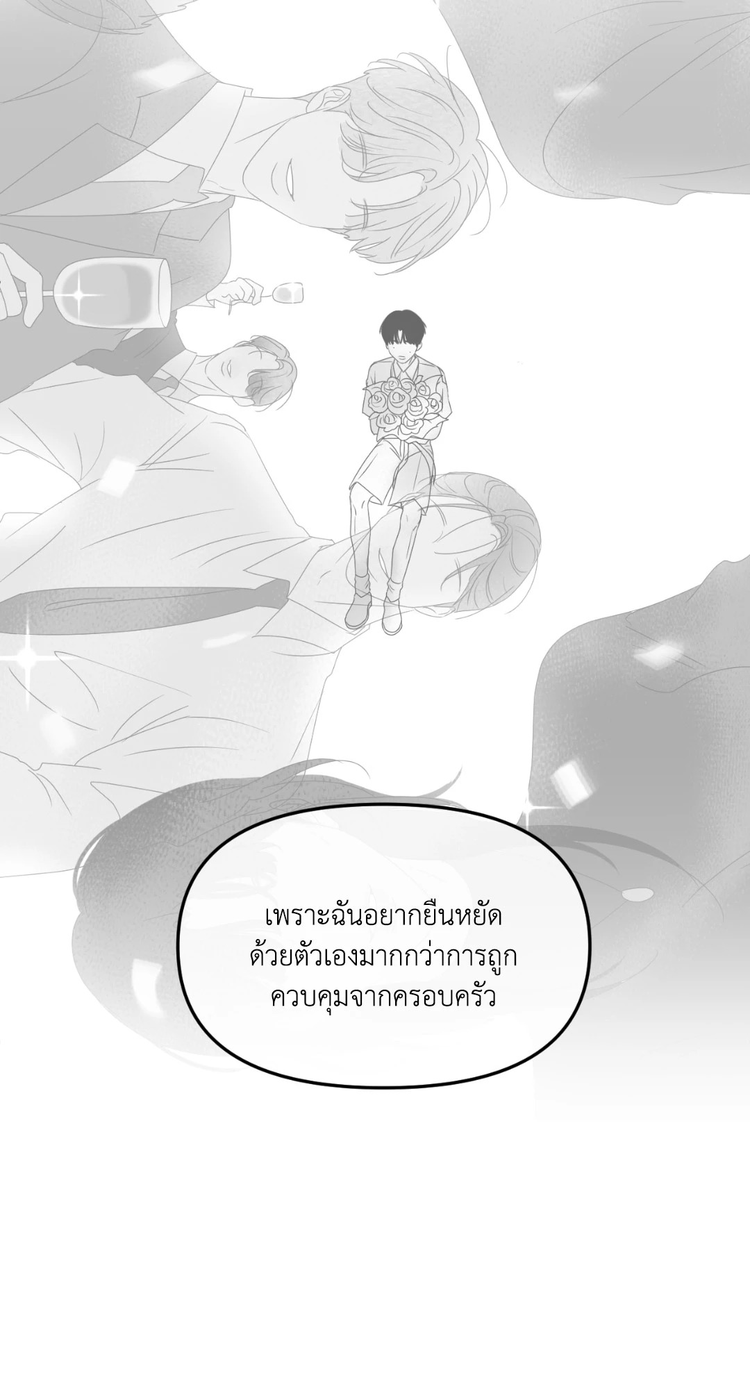 หน้า 70