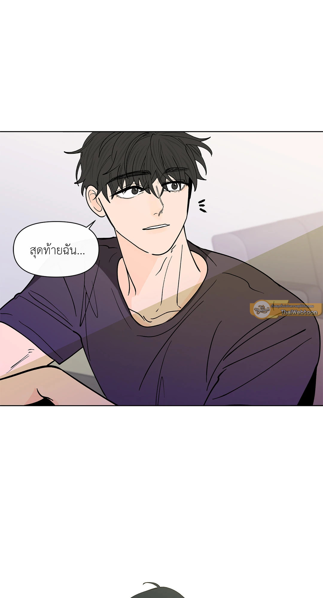 หน้า 54