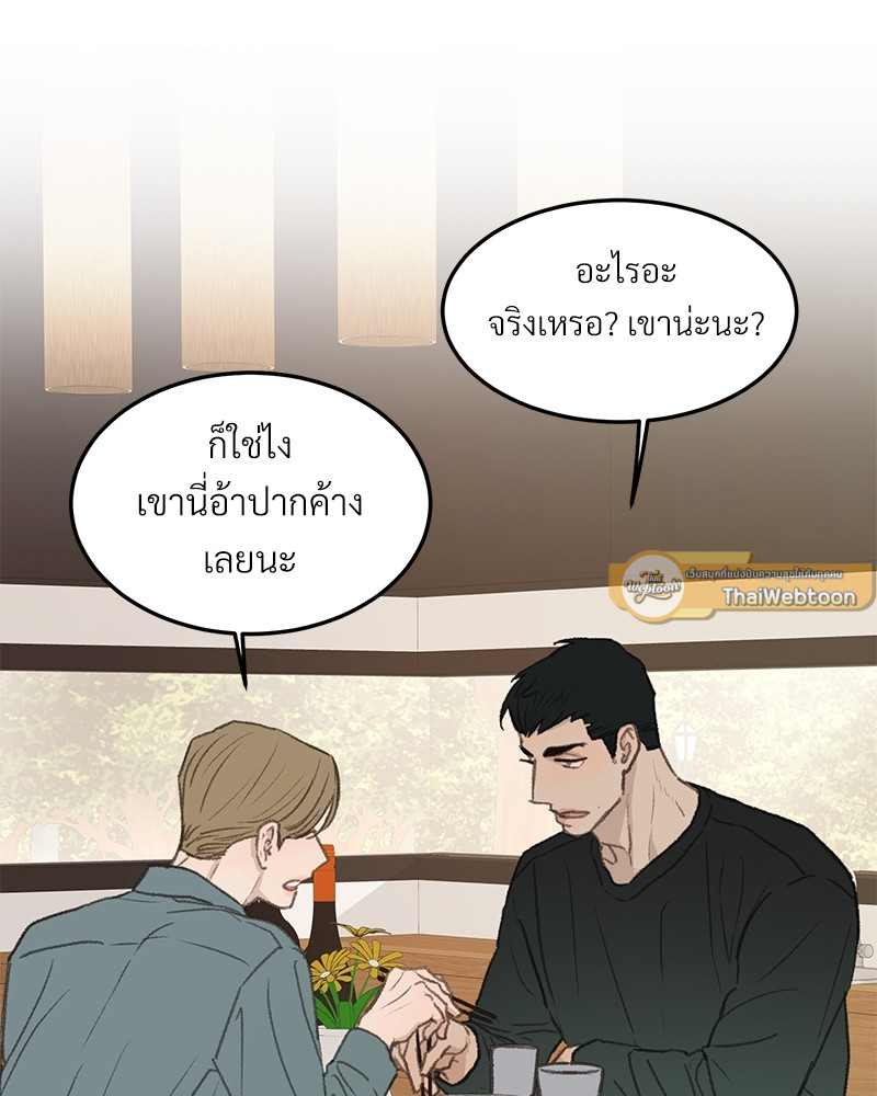 หน้า 75