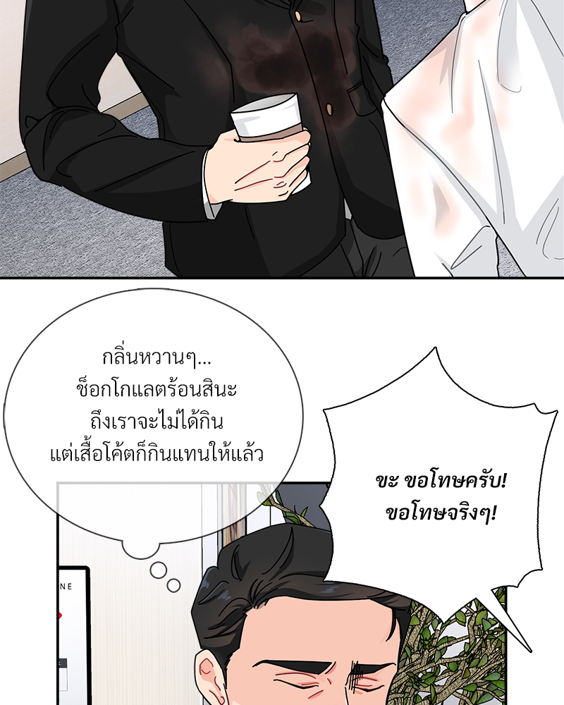 หน้า 69