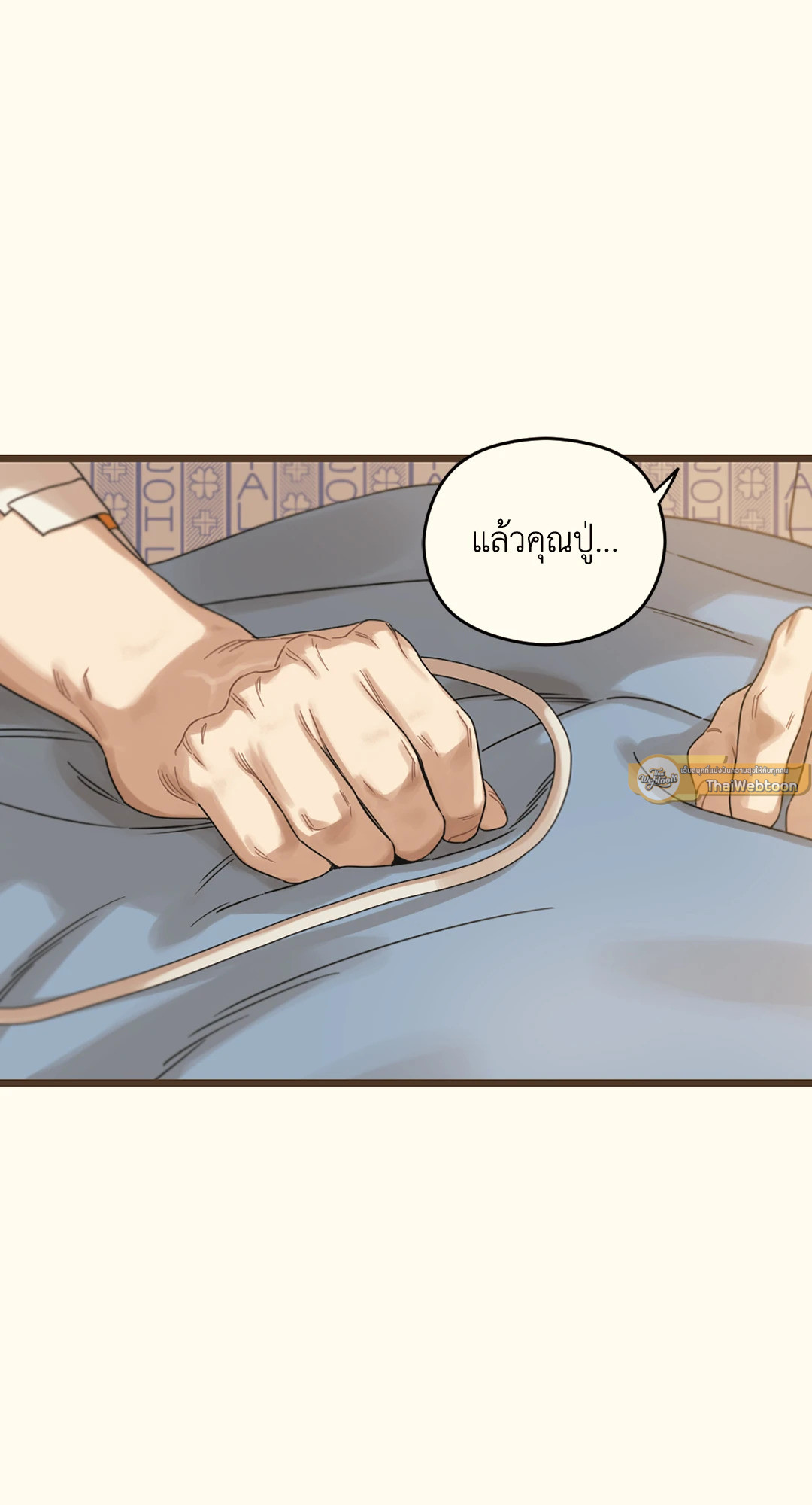 หน้า 38