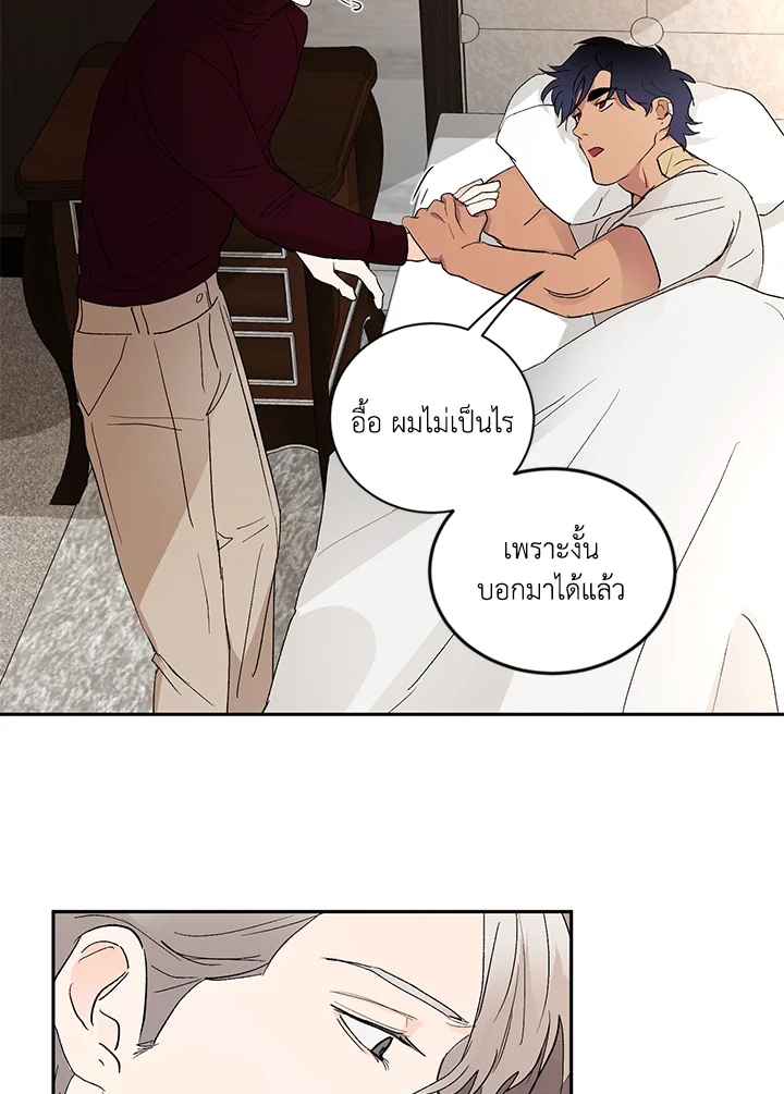 หน้า 50