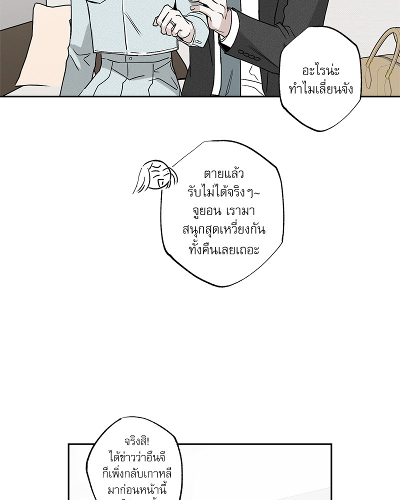 หน้า 95