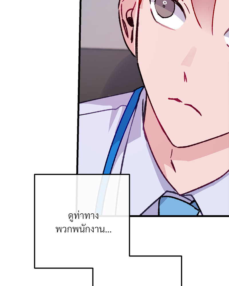 หน้า 76