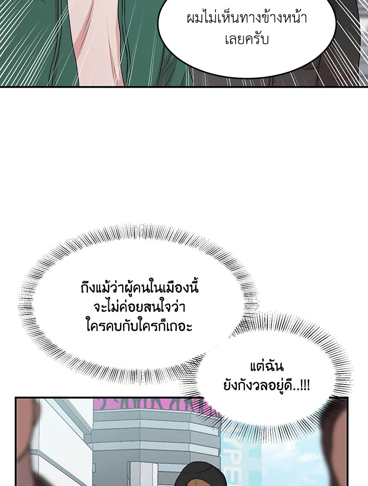 หน้า 83