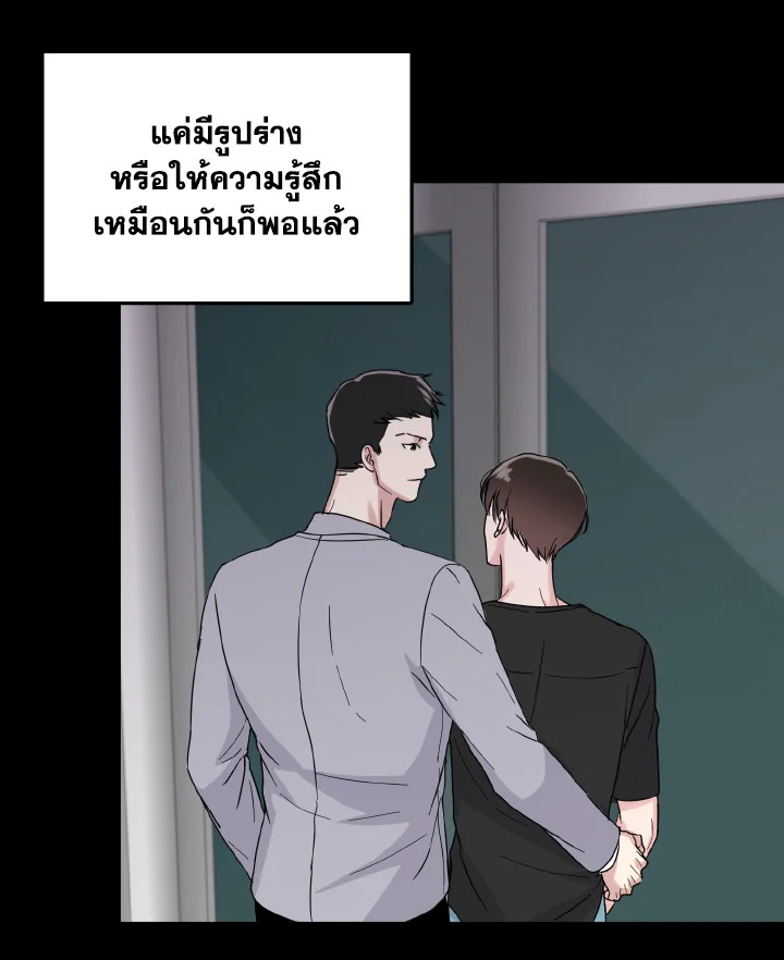 หน้า 50