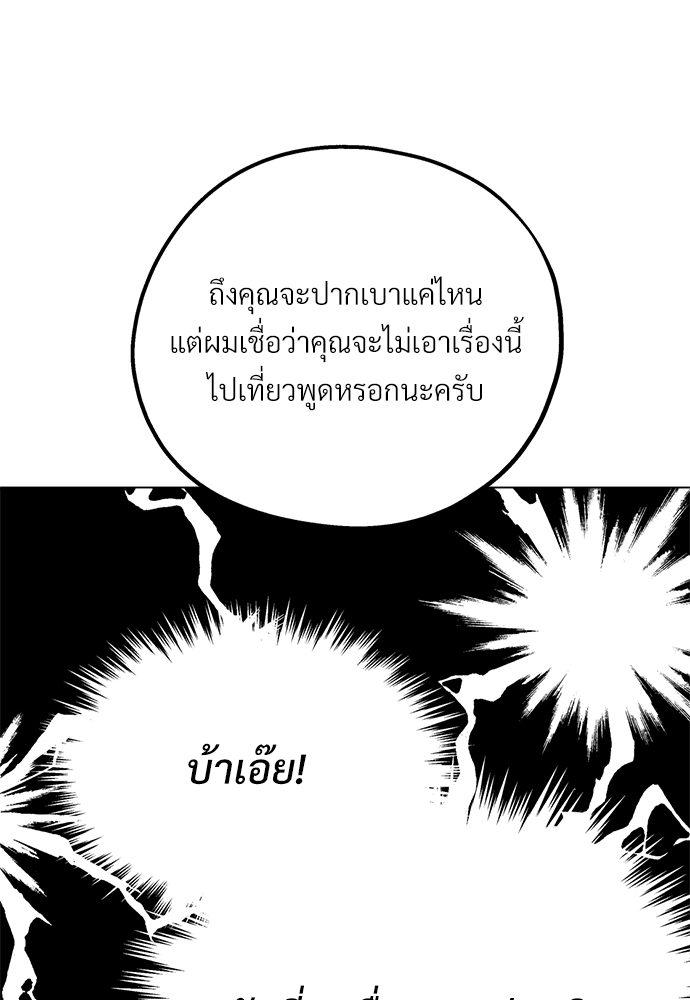 หน้า 138
