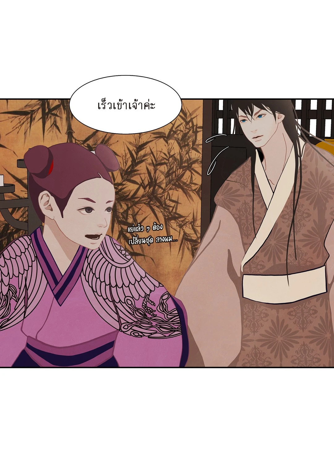 หน้า 39