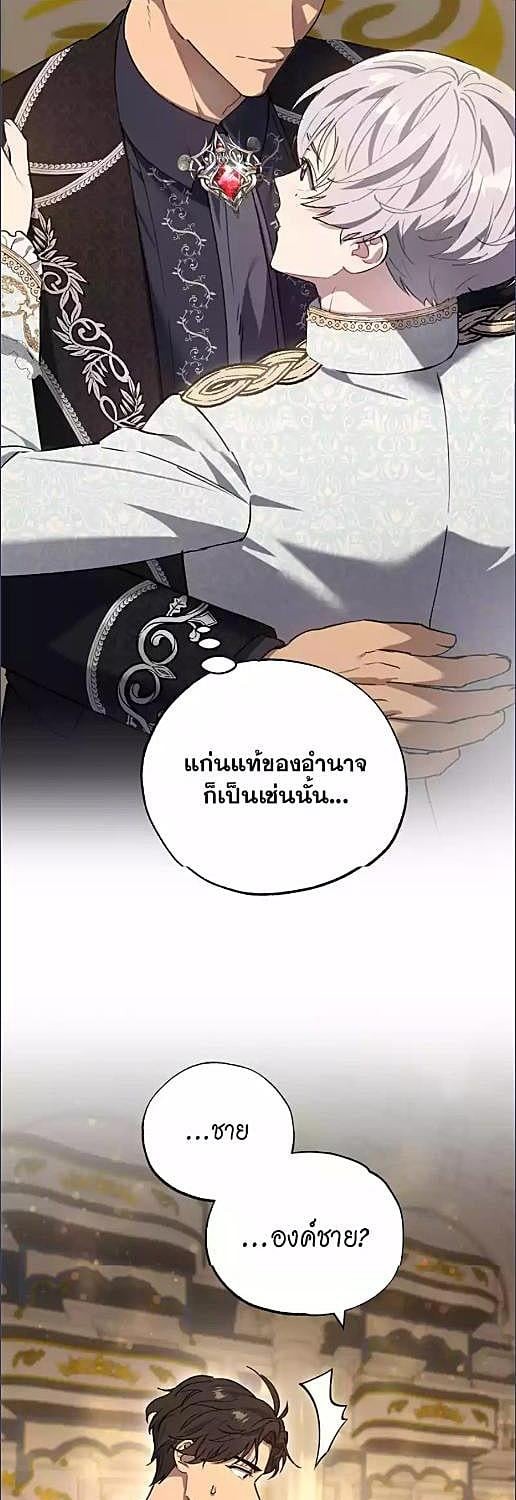 หน้า 40