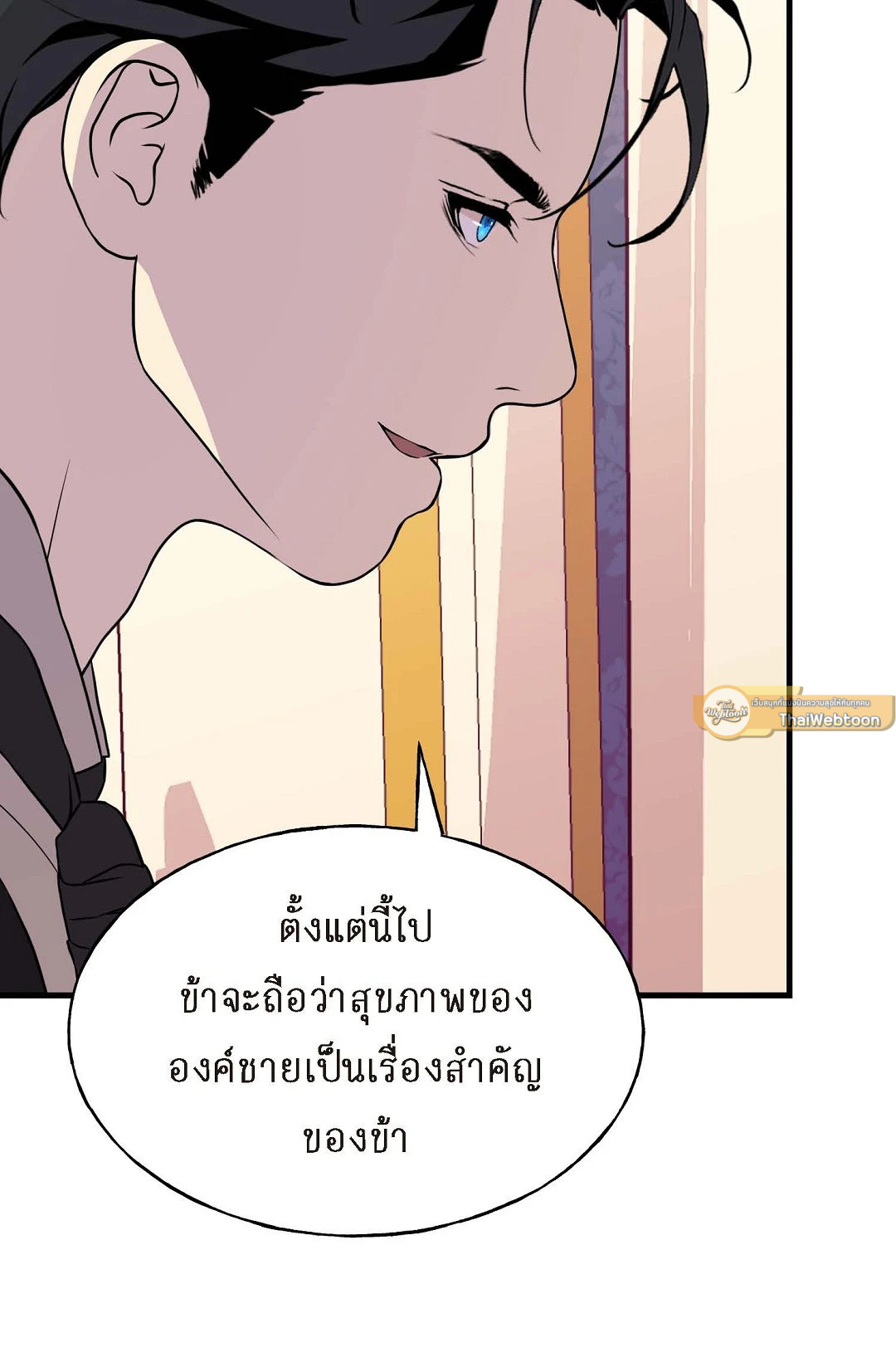 หน้า 80