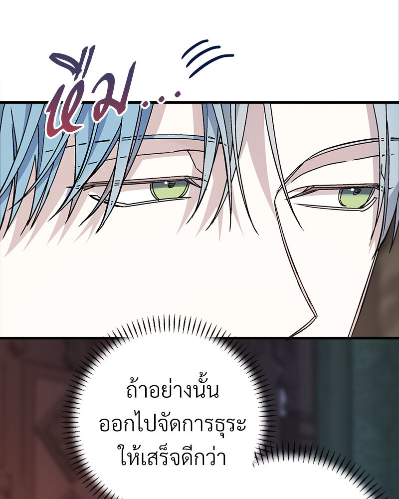 หน้า 80
