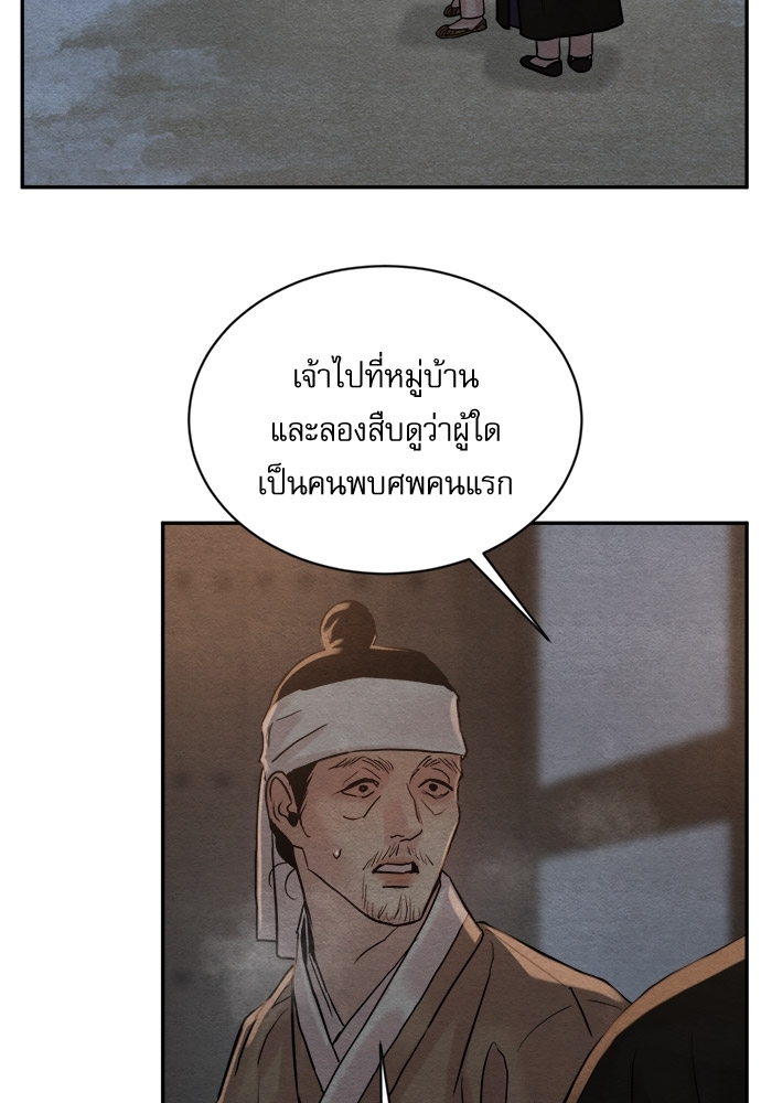 หน้า 86