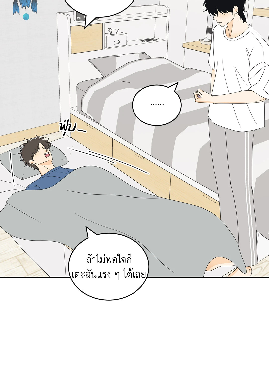 หน้า 35