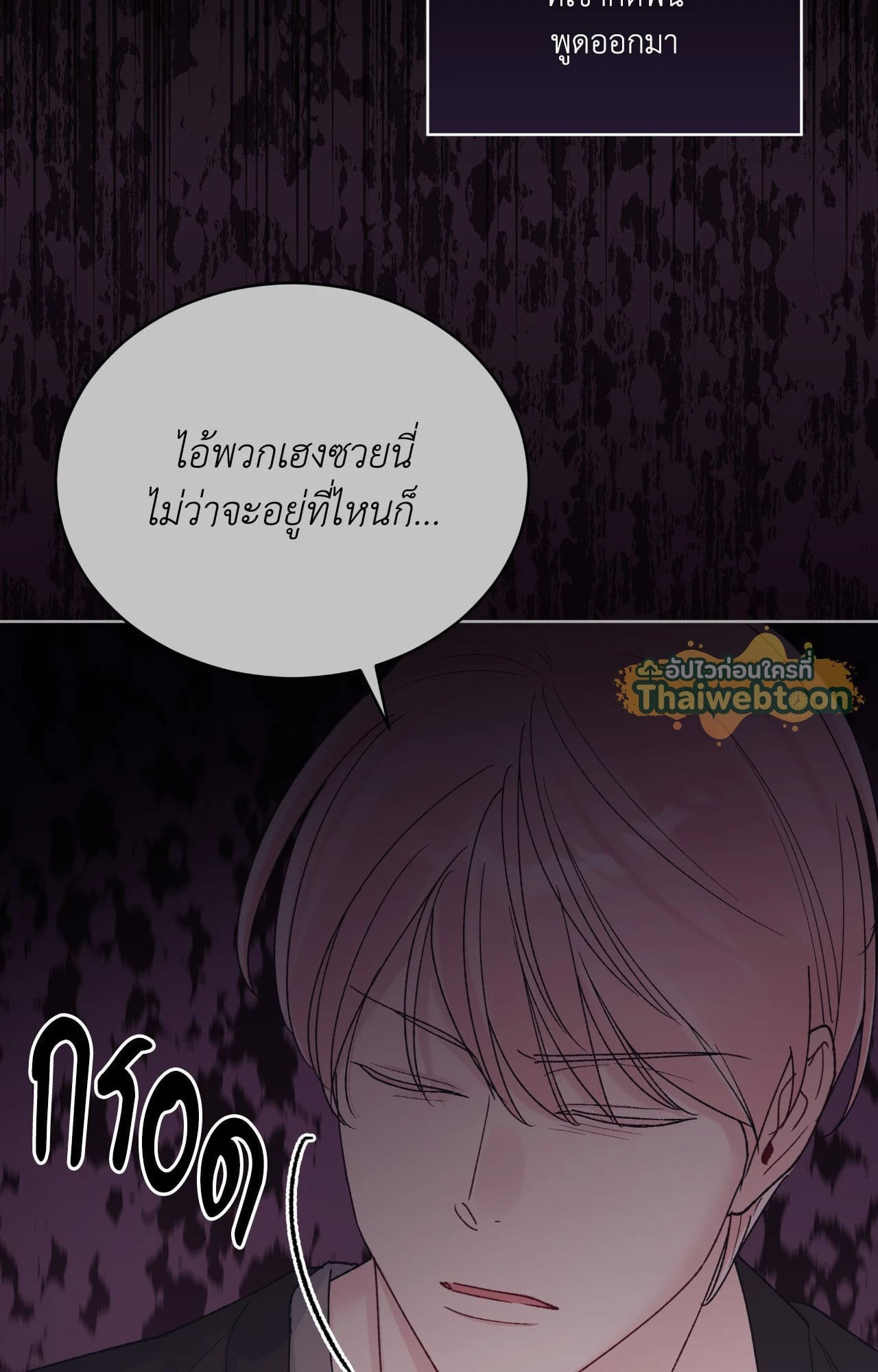หน้า 71